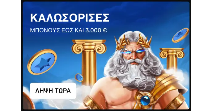 Leon Casino Interface